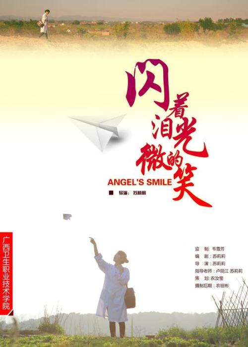 特文特大学Economics Degree Certificate